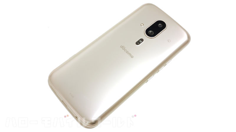 らくらくスマートフォン F-53E 裏
