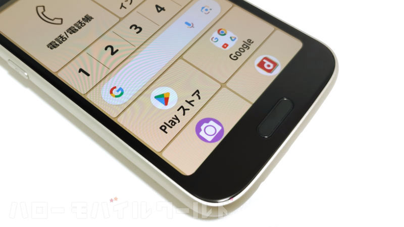 らくらくスマートフォン F-53E 物理ホームボタン