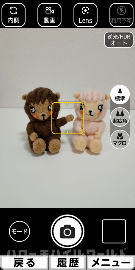 らくらくスマートフォン F-53E カメラ UI