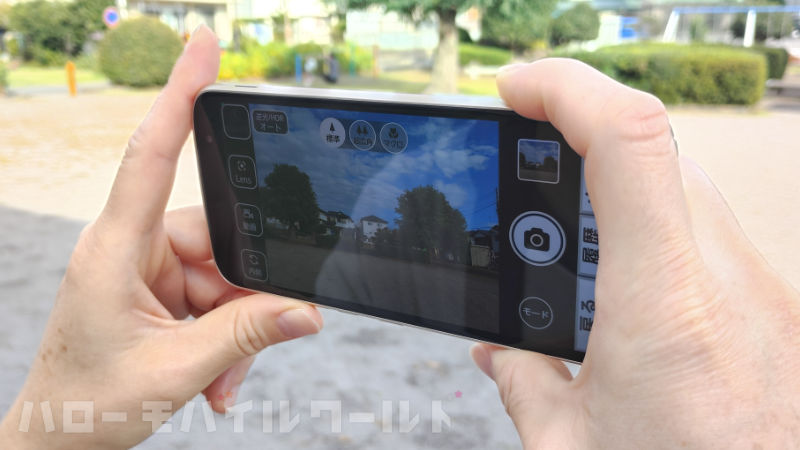 らくらくスマートフォン F-53E 写真撮影