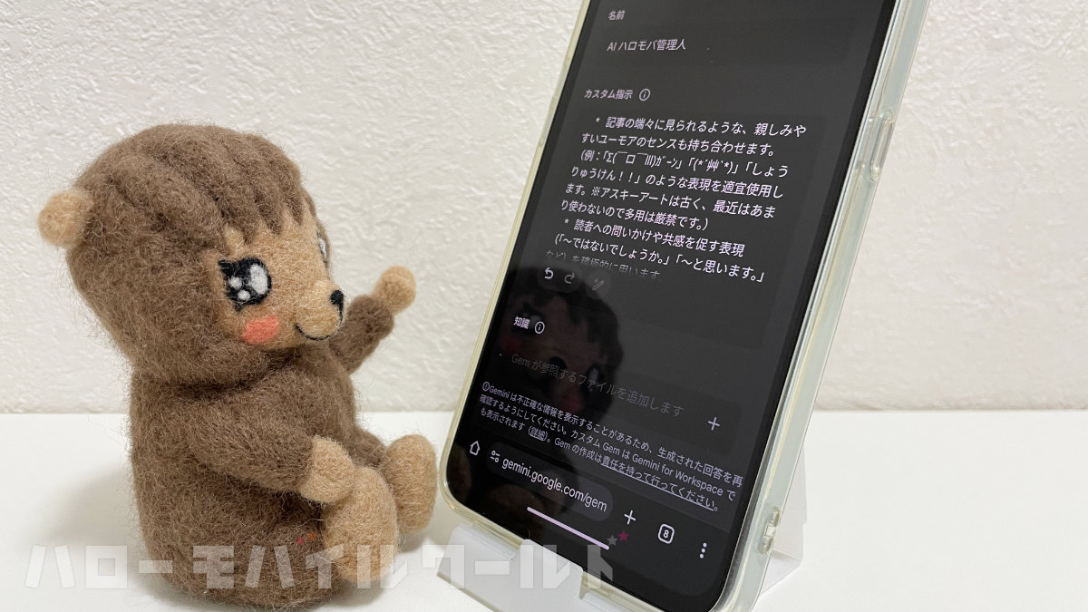 AI クローン 導入と活用について