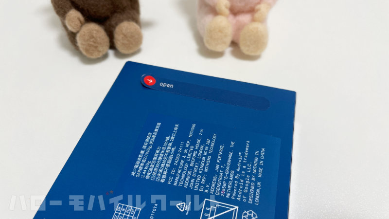 Nothing Phone (3a) 箱 開封