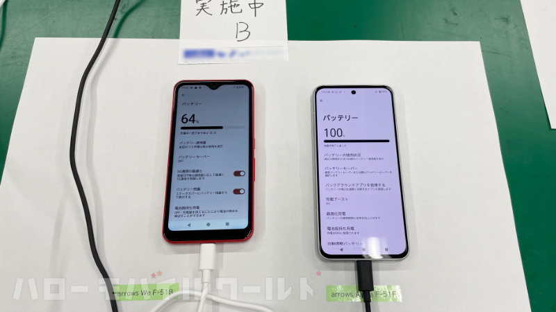 FCNT 地下実験室ツアー 充電試験所 arrows We と arrows Alpha で充電スピードを比べるテスト