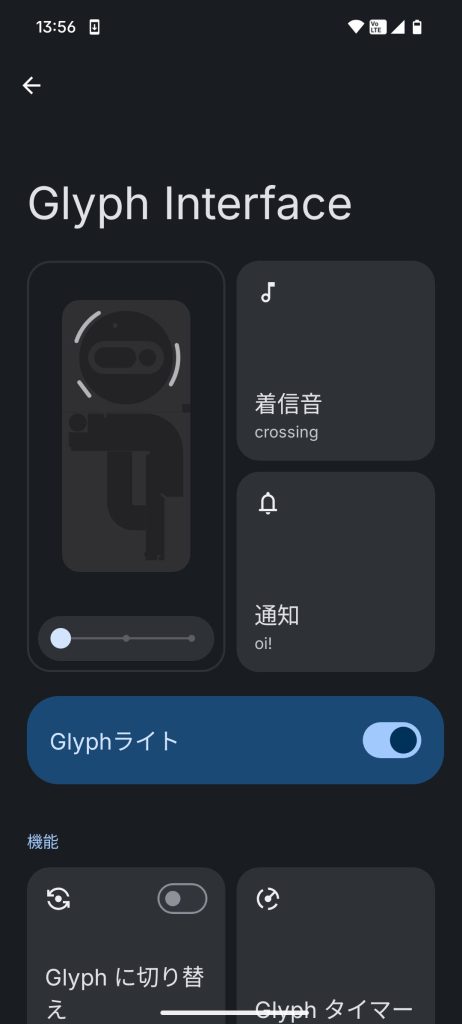 Nothing Phone (3a) Glyph Interface