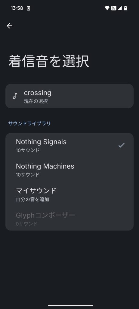Nothing Phone (3a) Glyph Interface 着信音を選ぶ