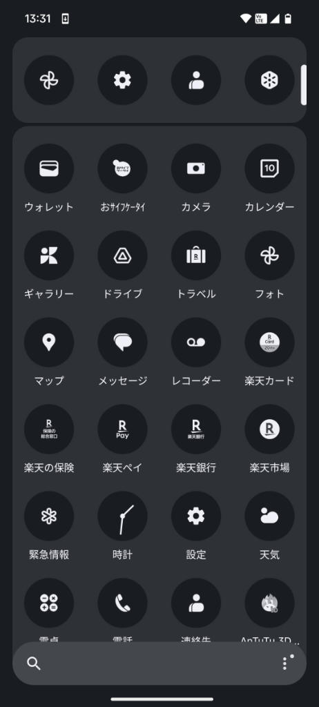Nothing Phone (3a) アプリ一覧画面 Nothing デザイン