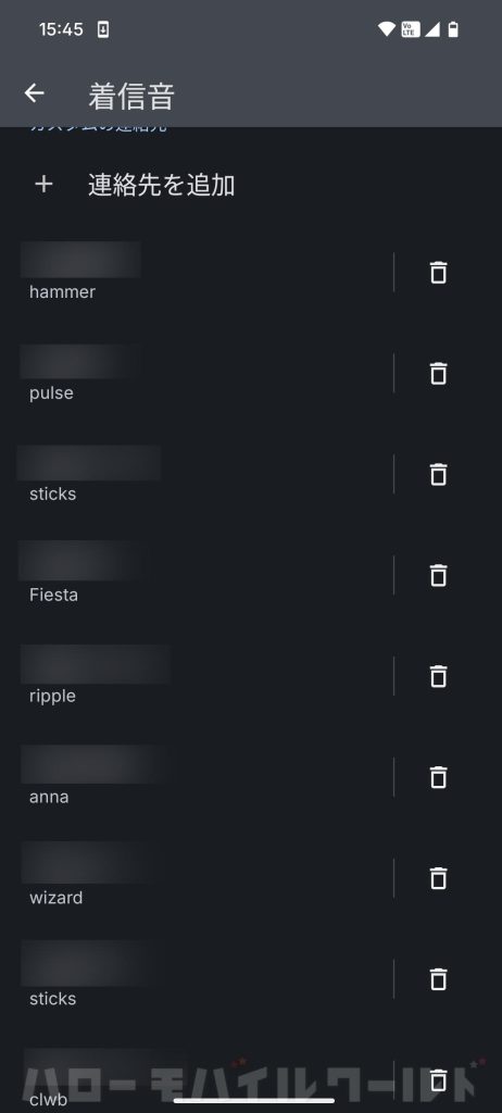 Glyph Interface カスタムの連絡先で個別に着信音設定