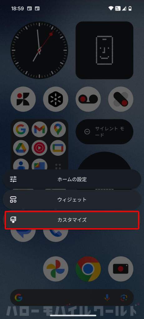 Nothing Phone (3a) ホーム画面 カスタマイズ