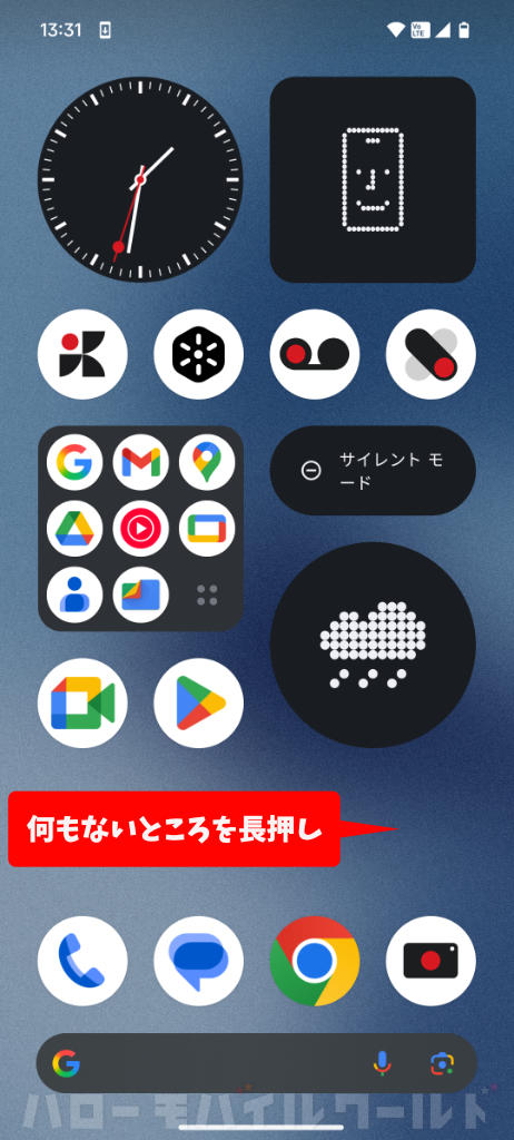 Nothing Phone (3a) ホーム画面 長押しでデザイン変更