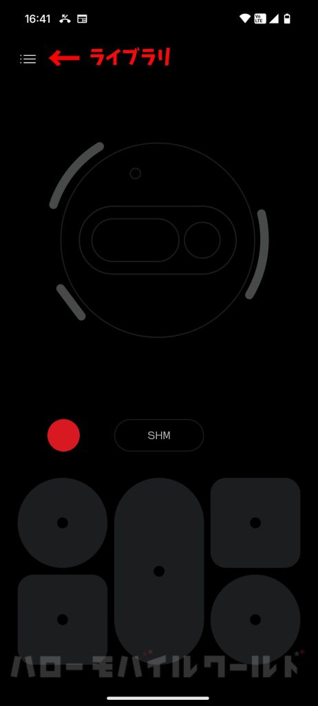 Glyph コンポーザー ライブラリの位置