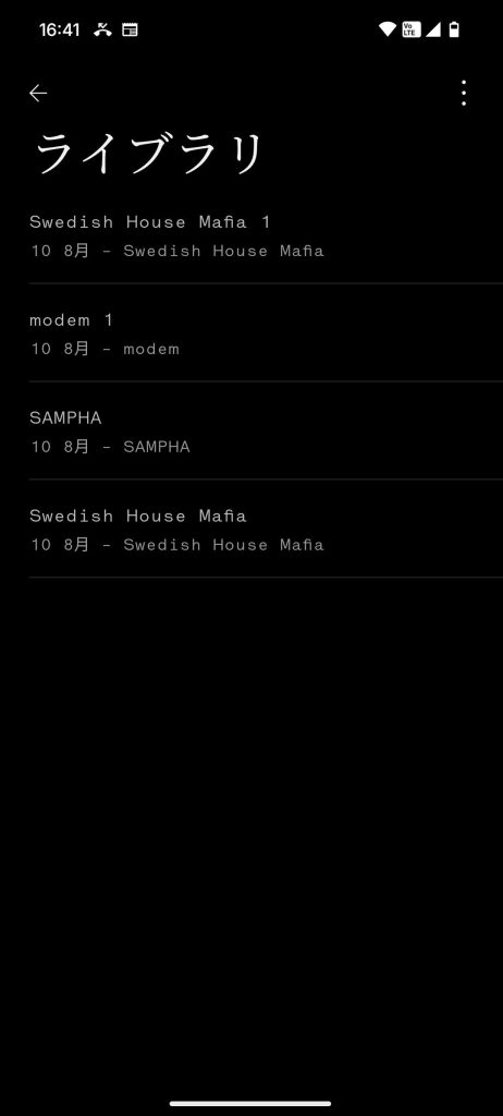 Glyph コンポーザー ライブラリ