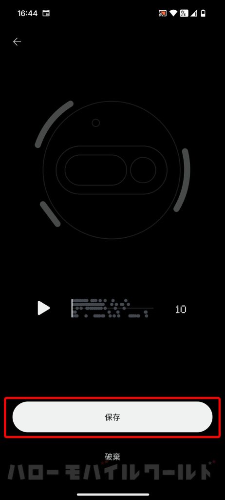Glyph コンポーザー 作曲して保存