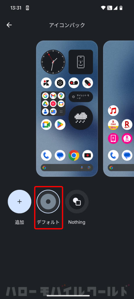 Nothing Phone (3a) アイコンパック デフォルト