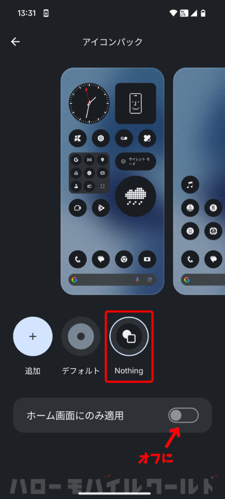 Nothing Phone (3a) アイコンパック Nothing