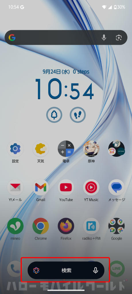arrows Alpha アクションキーで arrows AI を起動