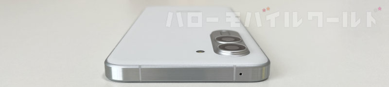 arrows Alpha ホワイト 上部