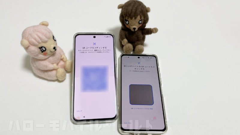 arrows Alpha の QR コードをarrows We2 Plus でスキャンする