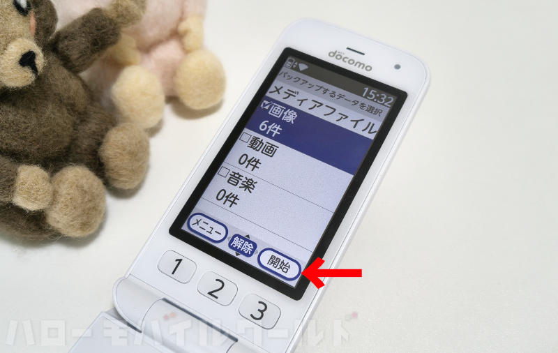 らくらくホン F-41F で micro SD カードに写真データを保存する