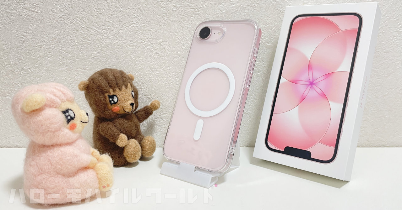 【Ringke】iPhone 17e / 16e 対応 ケース TPU MAGNETIC ケース 購入