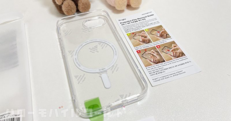 【Ringke】iPhone 17e / 16e 対応 ケース TPU MAGNETIC ケース Magsafe 対応