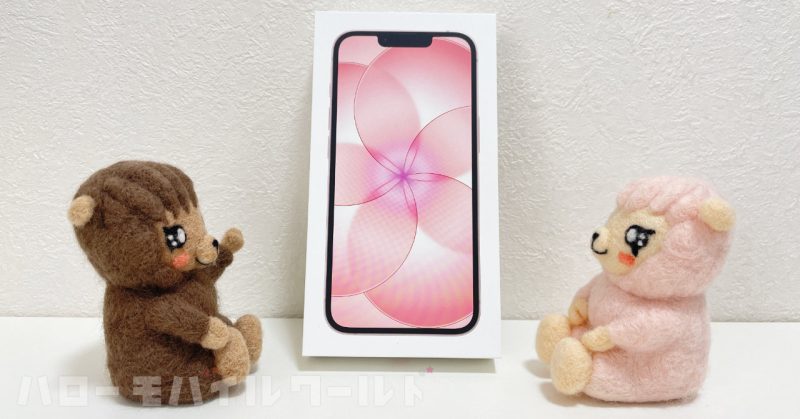 iphone 17e ソフトピンク 購入！