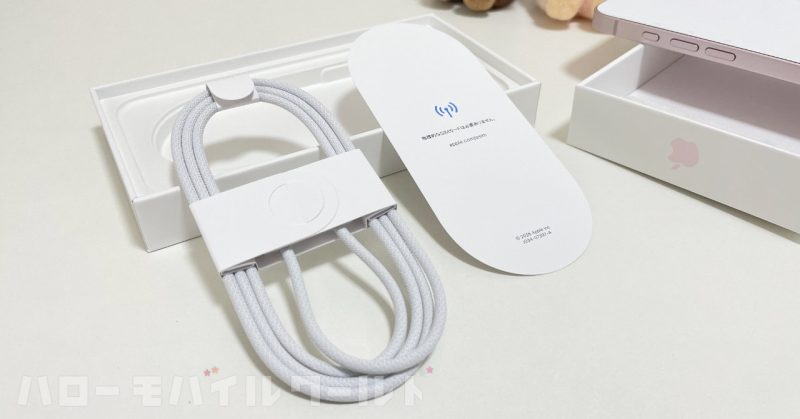 iphone 17e ソフトピンク USB-C ケーブル