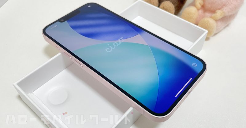 iphone 17e ソフトピンク 外観（ディスプレイ）