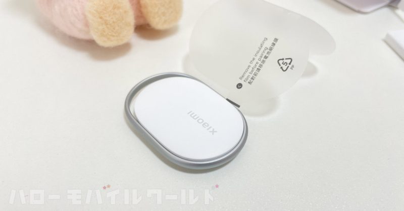 Xiaomi Tag 包み紙