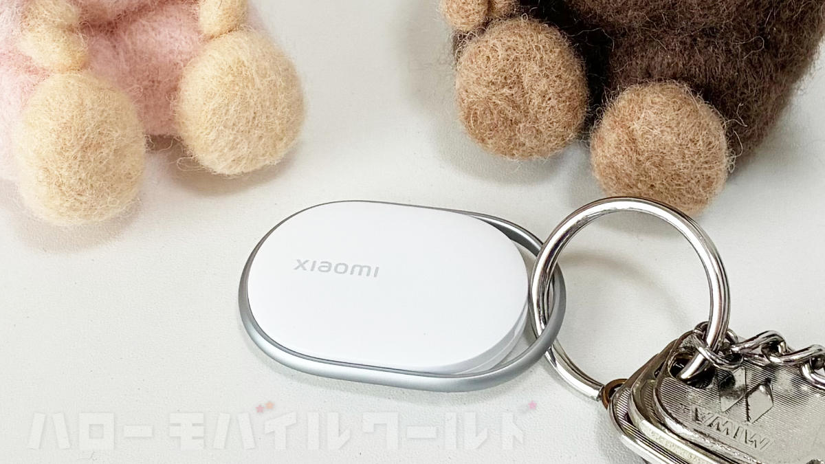 2,000円以下の紛失防止タグ Xiaomi Tag を Android で使い始めました！設定方法から使い方までをレビューします