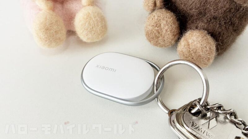 鍵に Xiaomi Tag をつけたところ
