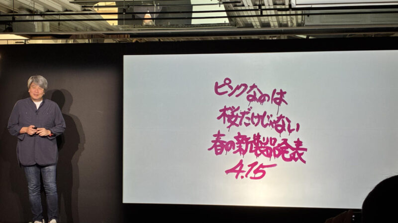 「NOTHING 2026 SPRING UPDATE」のイベント