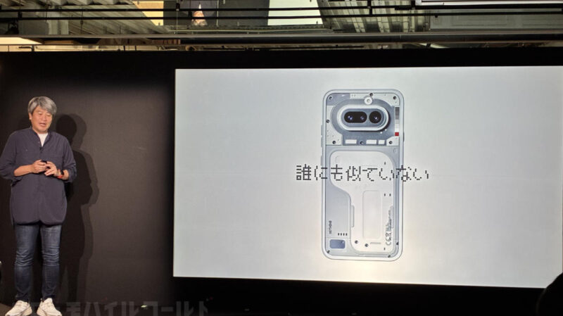 Managing Director Nothing Japan 黒住 吉郎氏 Phone (4a) 発売決定