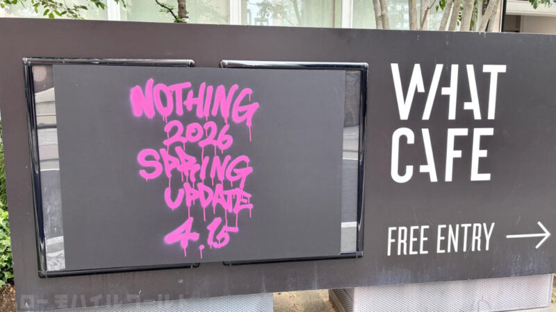 2026年4月15日に開催された「NOTHING 2026 SPRING UPDATE」のイベント