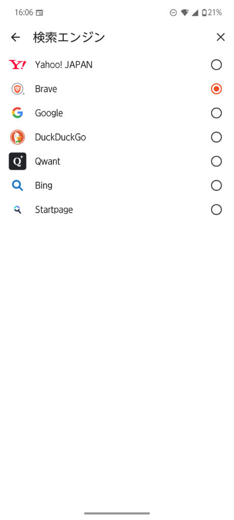 Brave 検索エンジン選択画面 Brave