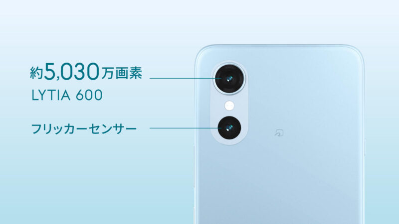arrows We3 カメラ ソニー製センサー「LYTIA 600」採用