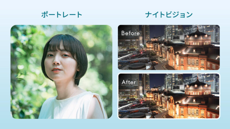 arrows We3 カメラ AI機能 見たままに近い自然で鮮やかな仕上がりが期待