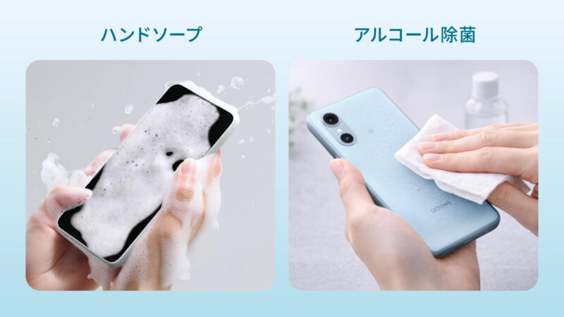 arrows We3 泡ハンドソープでまる洗い アルコール除菌シートで拭き取り