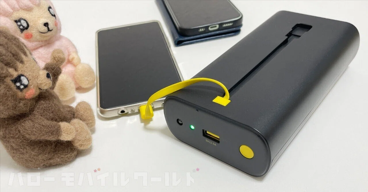 cheero Emergency Charger 乾電池式充電器 レビュー記事公開