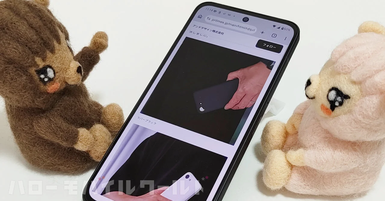 iPhone 17e および 16e に対応した極薄ケース「MYNUS iPhone 17e CASE」の特長と使用レビュー