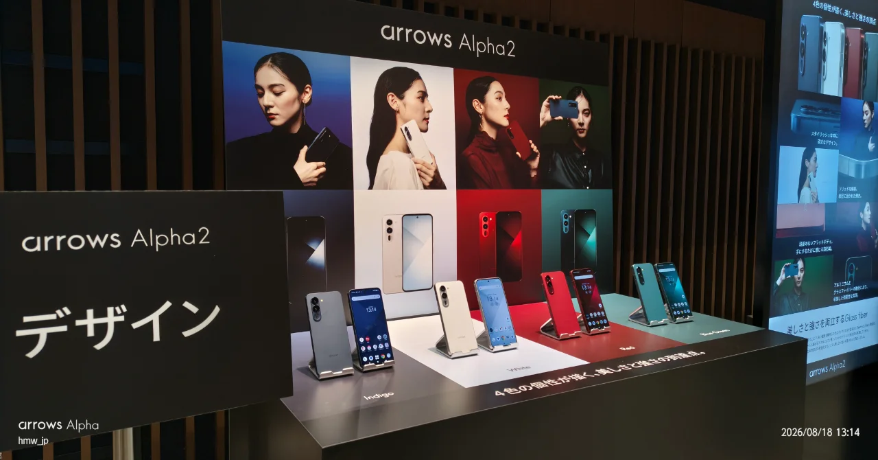 FCNT「arrows Alpha2」商品戦略発表会