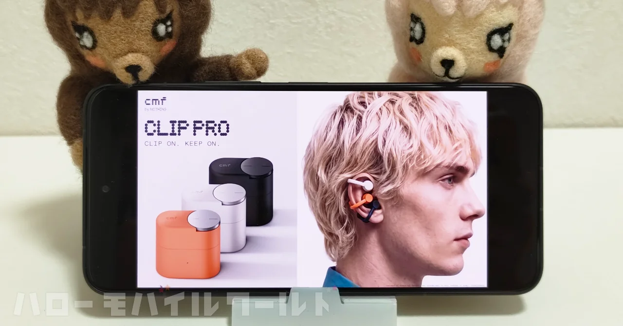 CMF Clip Pro の特徴と機能：快適な装着感と操作性を備えたクリップ型イヤホン
