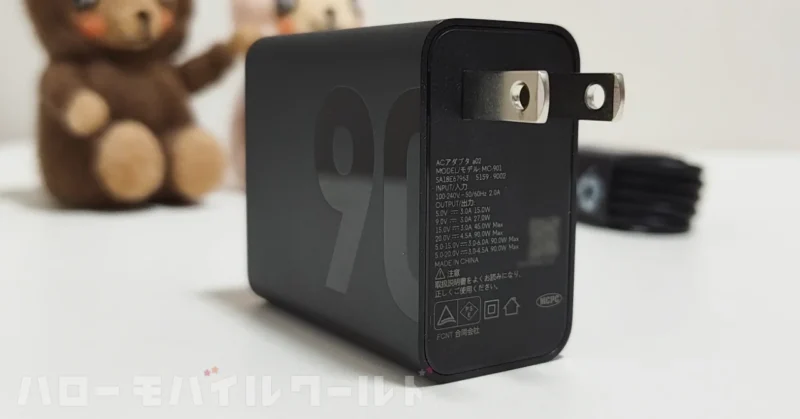 FCNT 純正充電器「ACアダプタ a02」