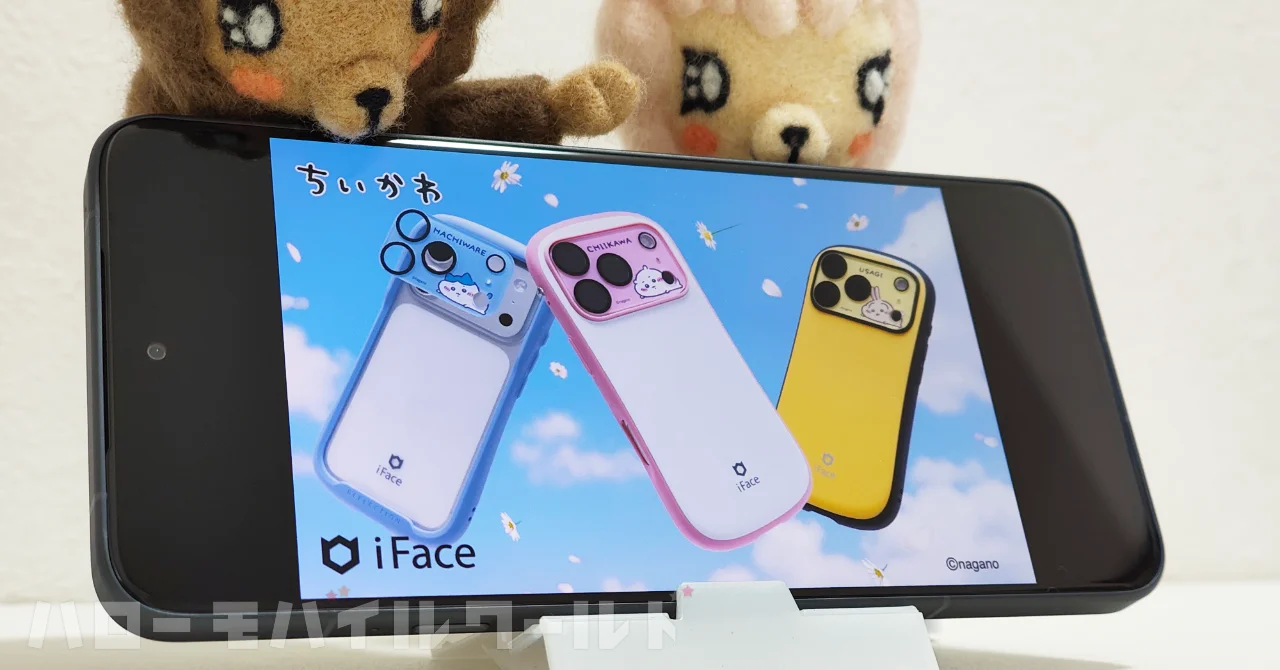 iPhone 17 Pro 対応の 「ちいかわ」 デザイン カメラレンズプロテクターが iFace から発売