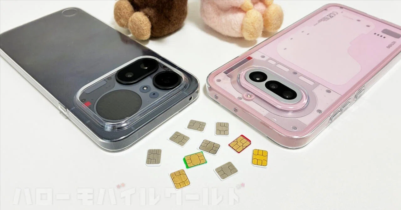 「Nothing Phone (4a) Pro」「Nothing Phone (4a)」の対応周波数についての記事を公開