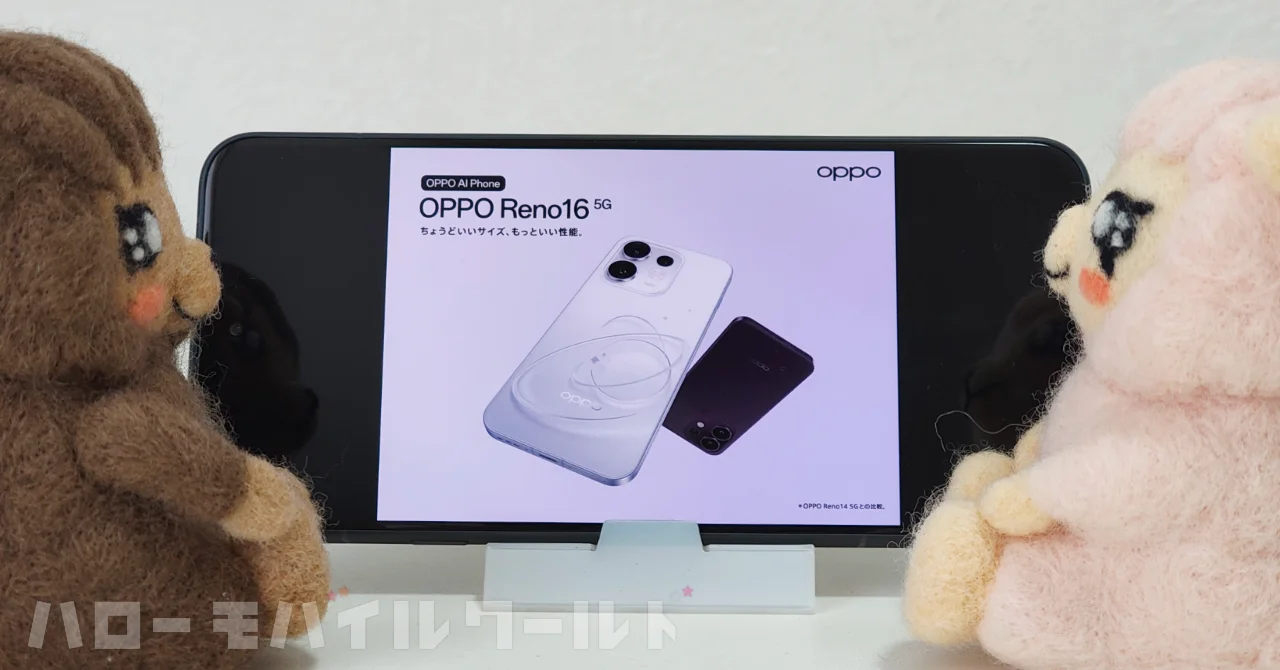 コンパクトなのに高性能！OPPO Reno16 5G がもたらす快適なスマホライフ
