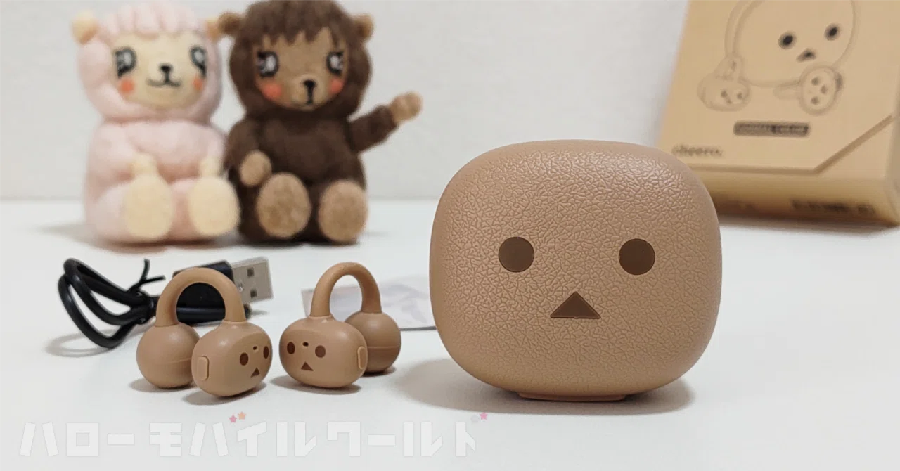 【PR】 かわいい！耳をふさがないワイヤレスイヤホン「cheero Wireless Open Earphones Smart Pro DANBOARD ver.」をレビュー